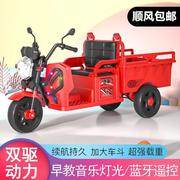 儿童电动三轮车小孩遥控汽车可充电双人可坐童车岁带斗玩具车3-8