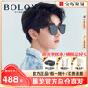 bolon暴龙太阳镜眼镜，王俊凯同款男高级感潮可选偏光墨镜女bl3037