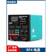 RF4 3005D 3005PRO电源表 手机维修数显直流稳压电源电流表30V 5A