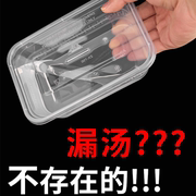 长方形圆形650ML1000ml一次性餐盒外卖快餐打包盒透明塑料饭盒碗