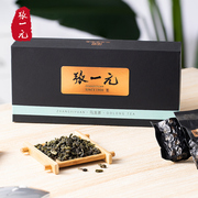 张一元乌龙茶（尚品）铁观音清香型茶叶新茶送礼特级128g礼盒装