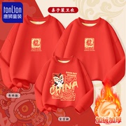 唐狮童装一家三口亲子装，红色卫衣2024年新年龙年拜年服全家福母女