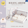 eoodoo婴儿礼盒新生，的儿衣服套装初生0-3月宝宝满月百天见面