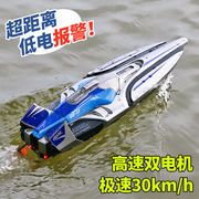 超大遥控船高速快艇无线防水上遥控快艇儿童男孩，玩具电动轮船模型