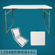 方杰折叠桌子简易户外便携式长桌会议学习桌广告摆摊条桌家用餐桌