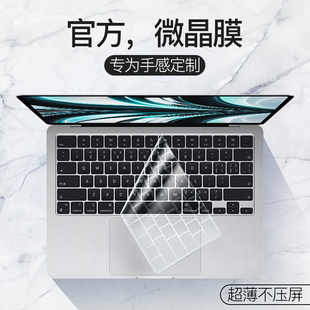 适用于macbook键盘膜pro14寸16电脑air13笔记本，2023苹果mac键盘m2贴air15.3防尘macpro保护膜2022超薄m1透明