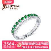 米莱珠宝天然祖母绿宝石戒指女18k金群镶嵌钻石，戒指首饰彩宝定制