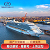 爱达魔都号邮轮旅游上海出发2024日本韩国际(韩国际，)航线豪华游轮船票免签