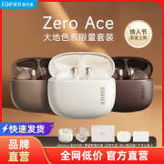 漫步者Zero Ace蓝牙耳机入耳式无线降噪久戴耳朵不疼跑步运动通用