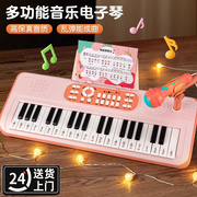 37键电子琴小钢琴儿童玩具初学女孩子，宝宝可弹奏1一3岁多功能乐器