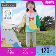 巴拉巴拉女童运动套装宝宝洋气两件套2024童装儿童卫衣裤子潮