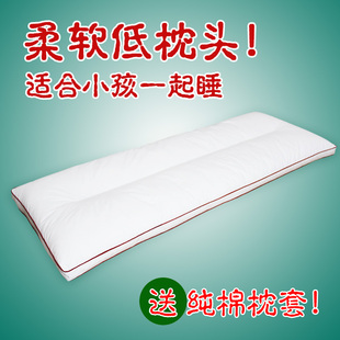 送枕套双人低枕头1.5软，儿童长款薄枕芯，1.2米情侣矮枕头芯1.8m