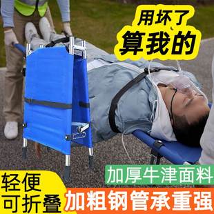 医用不锈钢折叠床担架多功能应急救抬人救援简易铝合金便携式单架