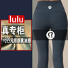 lulu瑜伽裤健身裤女秋春季高腰裸感无痕提臀收腹速干运动紧身健身