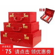 新娘红色结婚用箱子陪嫁箱订婚皮箱彩礼钱盒子喜箱中式礼金盒手提