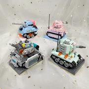 唯乐创想Q版坦克系列2063-2066兼容乐高颗粒拼插积木玩具