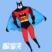 蝙蝠侠风筝儿童成人大人，卡通高档好飞易飞网红质量好新手