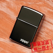 ZIPPO打火机 150ZL黑冰标志 黑冰商标 带防伪码 可查