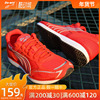 多威跑步鞋男女跑鞋训练鞋运动鞋专业减震冬马拉松鞋MR3515
