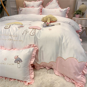粉色小清新冰丝四件套纯棉刺绣被套公主风少女心全棉床上用品床笠