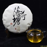 云南普洱生茶薄荷塘勐海易武乔木七子饼，茶叶普洱茶生茶357克