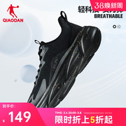 中国乔丹运动鞋男春夏季跑步鞋舒适减震回弹慢跑鞋