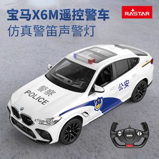 星辉114宝马x6m遥控警车，玩具儿童男孩，电动汽车模型