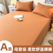 夏款ins噗噗床单单件非纯棉全棉，水洗棉被单被罩学生宿舍儿童单人