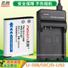 适用 NP-150 卡西欧 电池USB充电器充电器 卡西欧EX-TR15 TR600 TR550 TR300 TR350 TR500 TR200套装 非