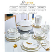 沁林陶瓷景德镇市碗碟盘骨瓷高档碗具家用中式餐具瓷器套装