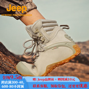 Jeep户外登山鞋男四季款防水真皮高帮徒步鞋女爬山鞋轻便沙漠靴子