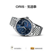 品牌直营ORIS豪利时文化艺术家男士蓝盘钢带111自主机芯腕表