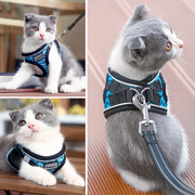 猫咪牵引绳防挣脱绳子遛猫专用宠物背心式胸背带，溜猫链子幼猫猫绳