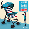 婴儿推车轻便折叠简易可坐可躺宝宝，伞车幼儿童超轻小巧便携手推车