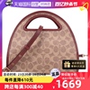 自营中古99新未使用coach蔻驰女士涂层帆布，配皮手提单肩包