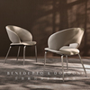 设计师餐椅意式轻奢泡茶椅现代简约主人家用不锈钢椅子高级感休闲