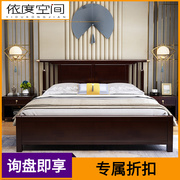 新中式实木床1.8双人米现代橡胶木1.米单人主卧床高箱储物床家具