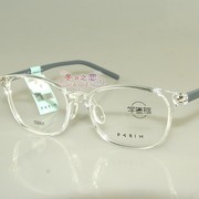 派丽蒙男女儿童眼镜架，超轻近视镜框小学生青少年，通用眼镜架53001