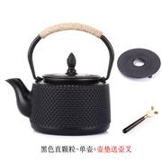 日本购FS和成堂 日本铁壶w 搪瓷内壁铸铁壶 南部铁器铁茶壶手
