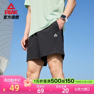 匹克运动短裤男夏季冰丝，男士休闲五分裤健身训练跑步运动裤子