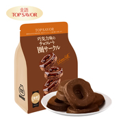 金语巧麦圈195gX1袋燕麦巧克力涂层甜甜圈麦片糖零食（代可可脂）