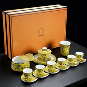 摩西卡 功夫茶具套装家用简约珐琅彩陶瓷茶具整套茶壶茶杯盖碗办