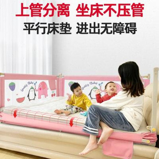 床围栏宝宝防摔防护栏婴儿床上挡板，2幼儿童通用1.8米床边安全防掉