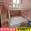 实木子母床小户型高低，床松木儿童上下床，双层床梯柜床可定制上下铺