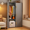 衣柜家用卧室简易组装柜子出租房用置物架，经济型结实耐用布衣橱