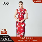 SUSSI/古色商场同款红装新中式喜婆婆婚宴装显瘦旗袍裙连衣裙
