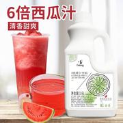 盾皇浓缩西瓜汁 奶茶店专用浓浆果汁 西瓜冰沙饮品西瓜啵啵配方