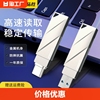 品胜U盘大容量二合一USB3.0手机电脑两用TypeC双接口安卓手机通用