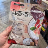 !日本moistyogurmask水果优格酸奶，豆乳乳酸菌嫩肤面膜10片