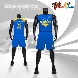 219三恒破风系列篮球服套装可定制比赛训练团购印号一件起定